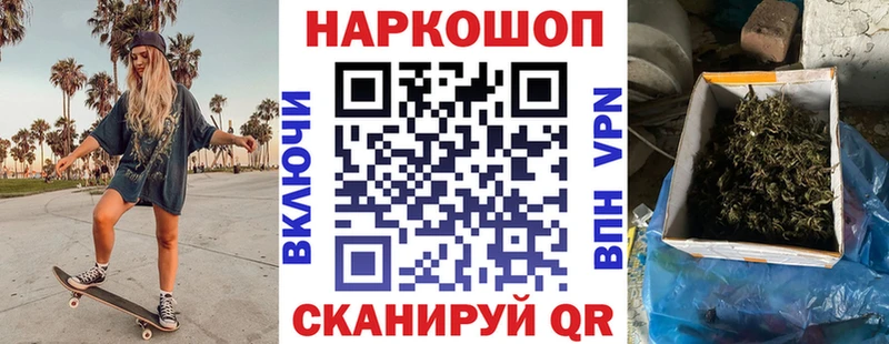 Наркотические вещества Инза МАРИХУАНА  blacksprut рабочий сайт  Codein  ГАШ  Меф мяу мяу  Alpha-PVP  АМФ 