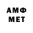Амфетамин 97% Xevand 76