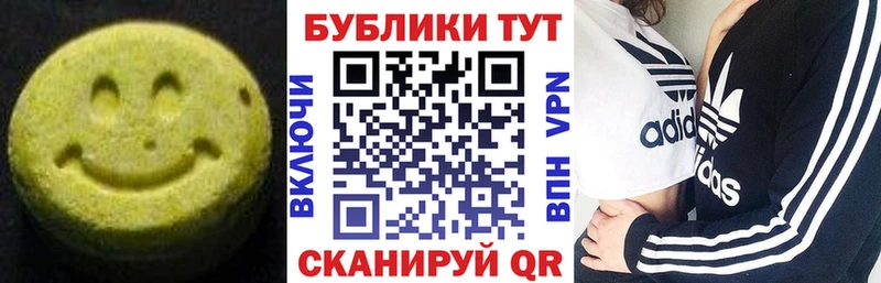 закладка  Инза  гидра сайт  Экстази круглые 