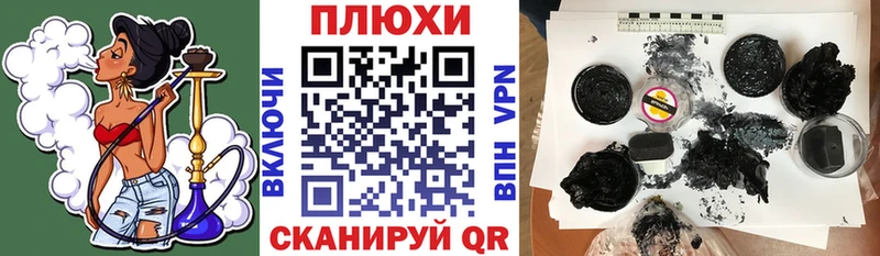 Гашиш гашик  купить наркотики цена  Инза 