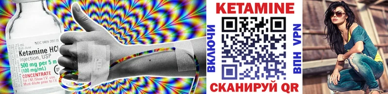 гидра как войти  Инза  КЕТАМИН VHQ 