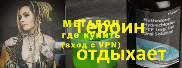 марихуана Володарск