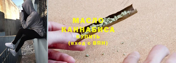 марихуана Володарск
