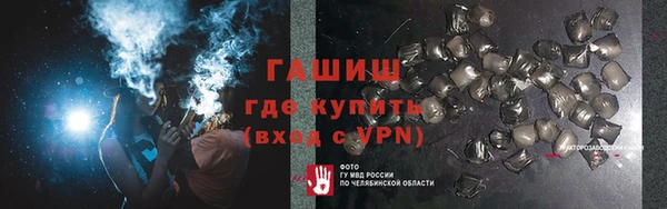 хмурый Волосово