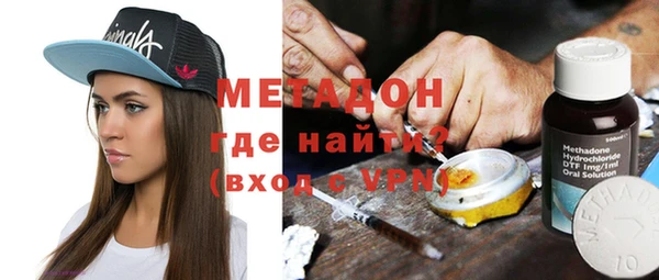 гашик Волоколамск