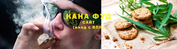марихуана Володарск