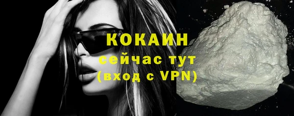хмурый Волосово