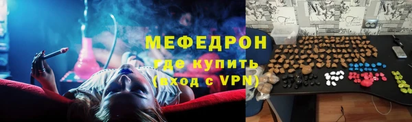хмурый Волосово