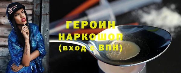 хмурый Волосово