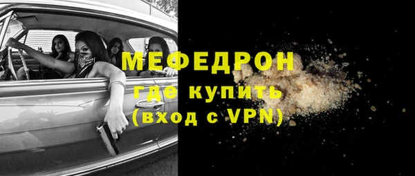 марихуана Володарск