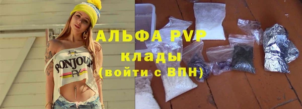 гашик Волоколамск