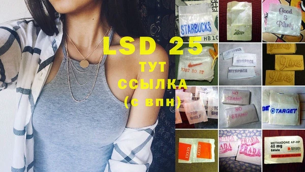 марихуана Володарск
