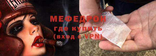 гашик Волоколамск