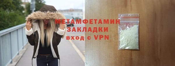 марихуана Володарск