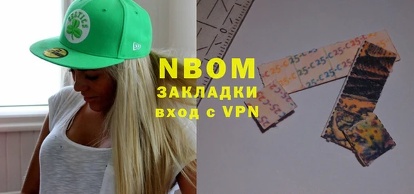 гашик Волоколамск