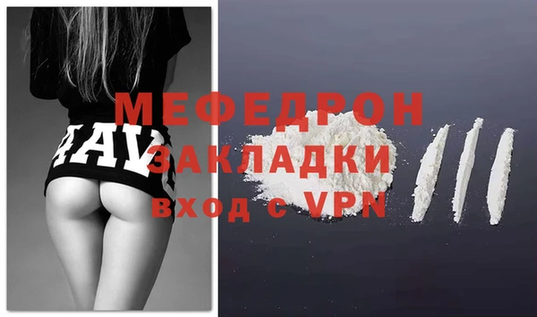 хмурый Волосово