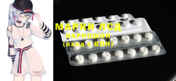 марихуана Володарск
