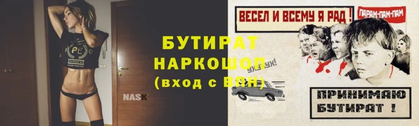 марихуана Володарск