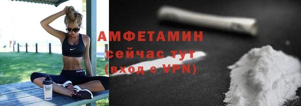 гашик Волоколамск