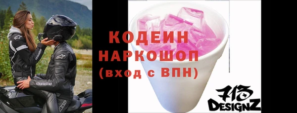 хмурый Волосово