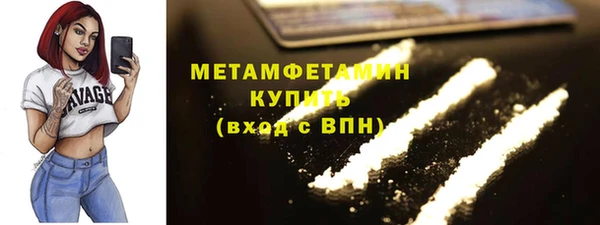 хмурый Волосово