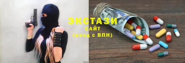марихуана Володарск
