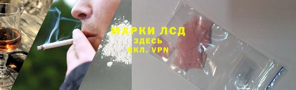 марихуана Володарск