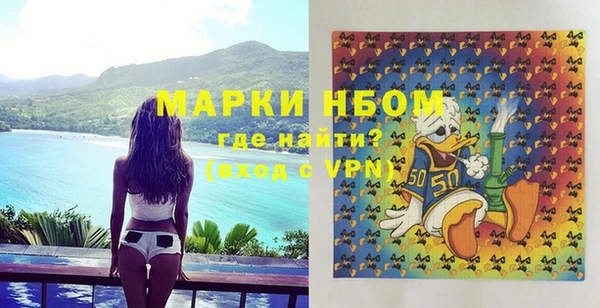 марихуана Володарск