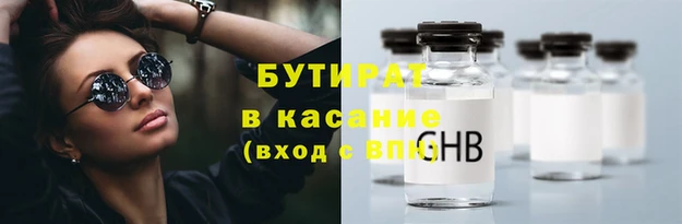 гашик Волоколамск