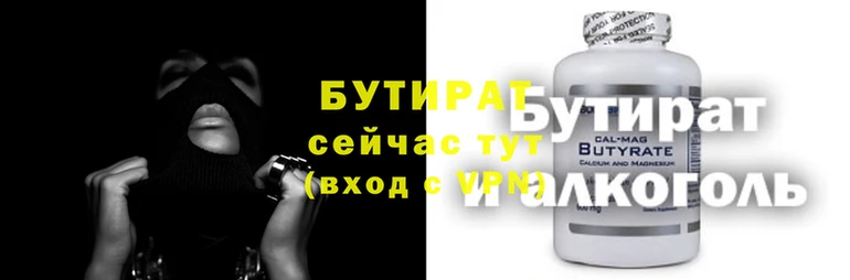 марихуана Володарск