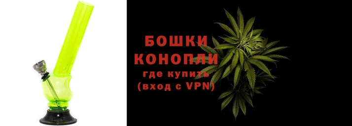марихуана Володарск