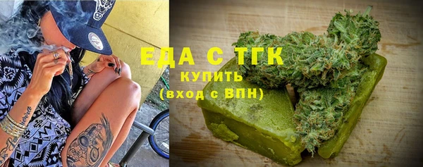 марихуана Володарск
