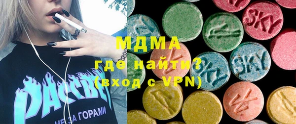 марихуана Володарск