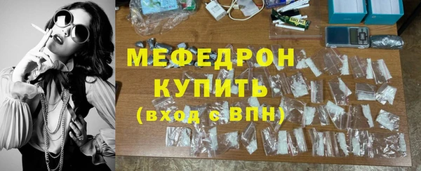 хмурый Волосово