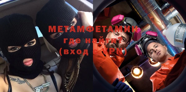 хмурый Волосово