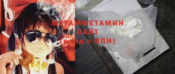 хмурый Волосово