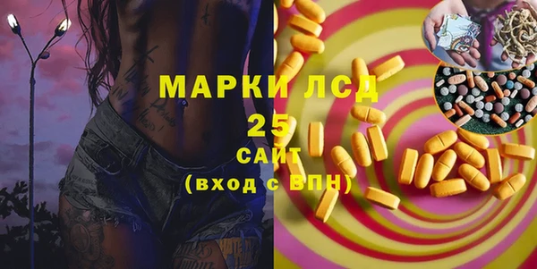 хмурый Волосово