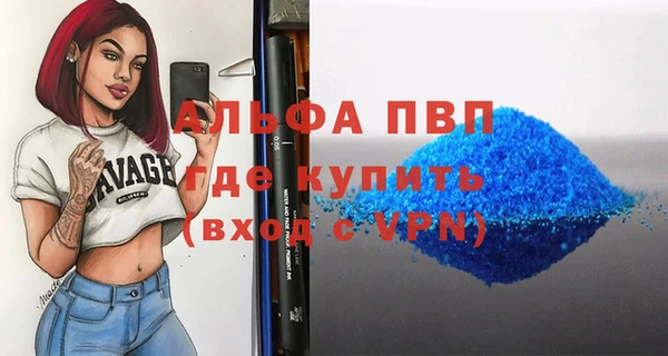 хмурый Волосово