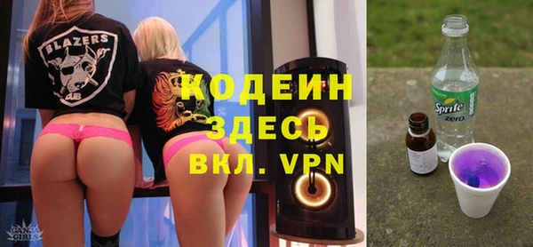 гашик Волоколамск