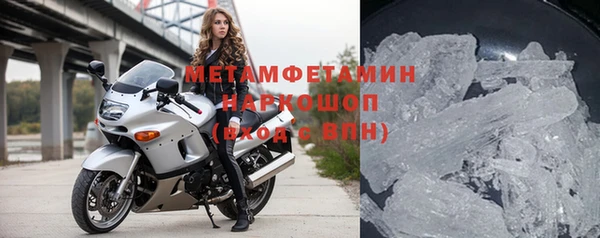марихуана Володарск