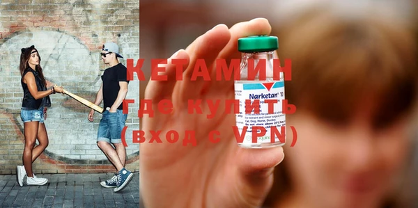 хмурый Волосово