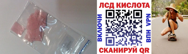 гидра как зайти  Инза  ЛСД экстази ecstasy 
