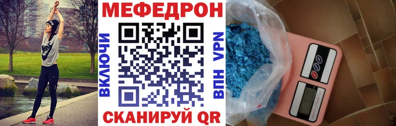 сколько стоит  дарк нет Telegram  МЕФ мяу мяу  Инза 