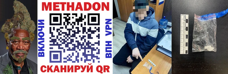 купить  сайты  Инза  Метадон белоснежный 