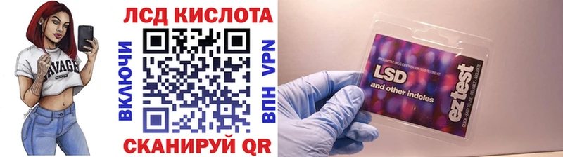 Марки N-bome 1,5мг  закладка  Инза 